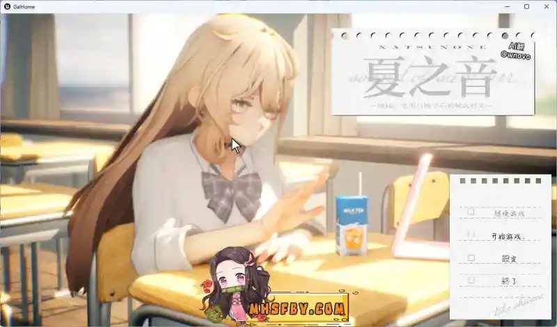 夏之音 玩法展示 资料图 5