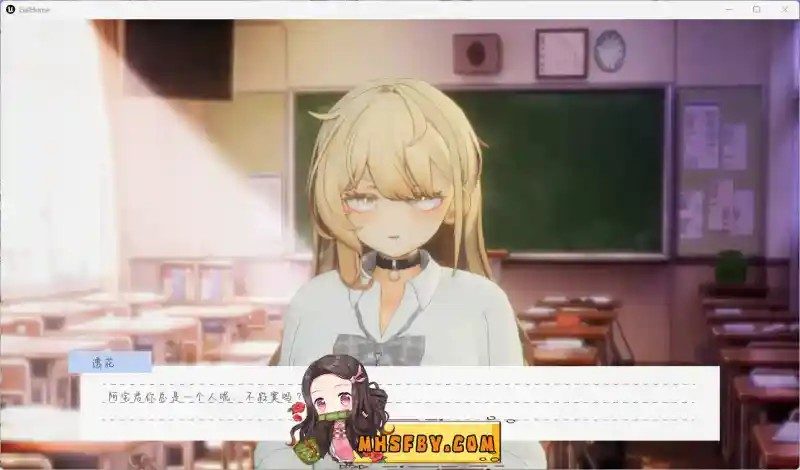 夏之音 主线事件 预览图 7