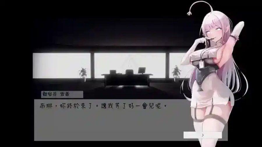 孕育希望的摇篮之卵版 支线内容 演示图 3